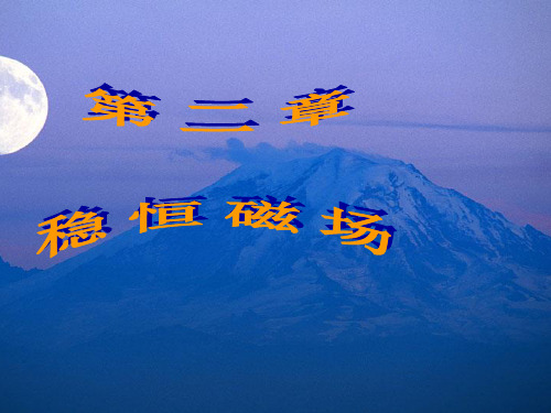2.1,2毕萨定律