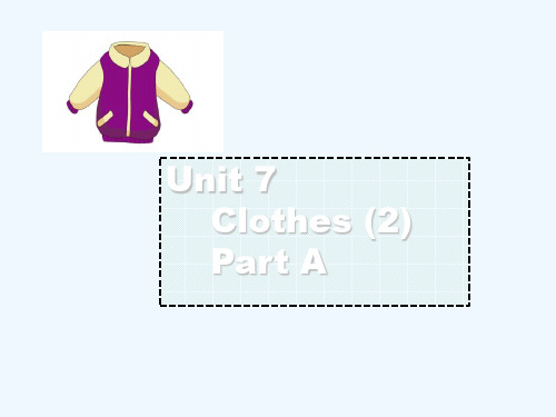 宝山区某小学三年级英语下册Unit7Clothes2PartA课件3闽教版三起