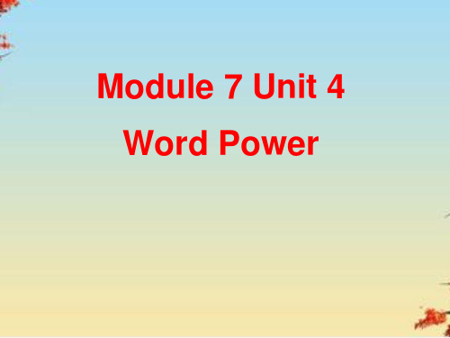 译林版高二英语下册选修7Unit4Word Power (共38张PPT)