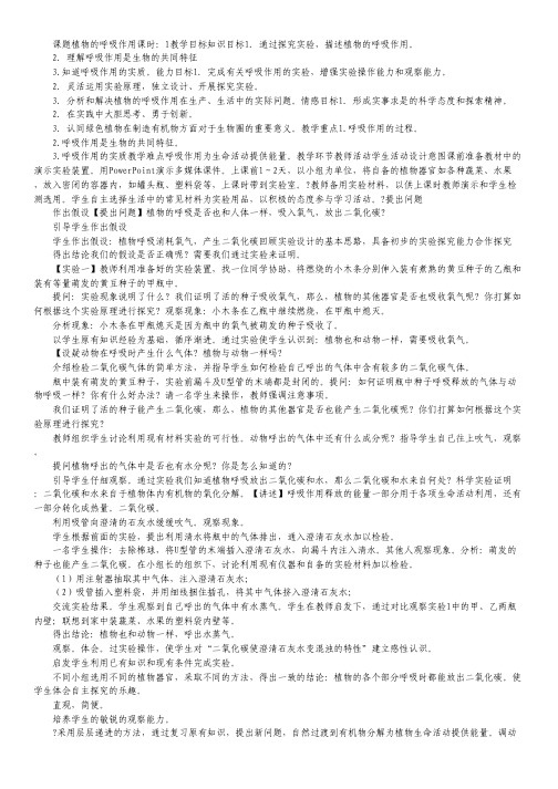 浙江省杭十四中08-09学年高一上学期期末考试(语文)