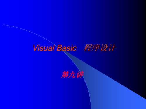 VB-09