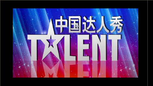 优质课一等奖小学综合实践《校园文化活动我参与：巡访身边的达人》