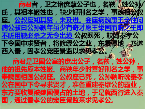 2019高考语文全国卷二.ppt
