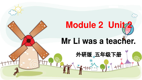 外研版小学英语 五年级下册 Module 2 Unit 2 Mr. Li was a teacher. 作业课件PPT