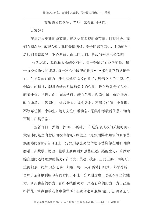 2005年成人高考地理历史试题及答案下(高起点)