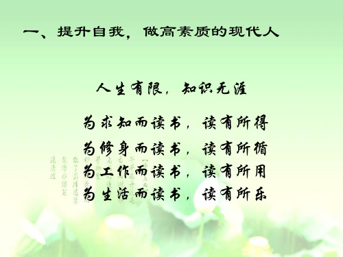 财经纪律教育