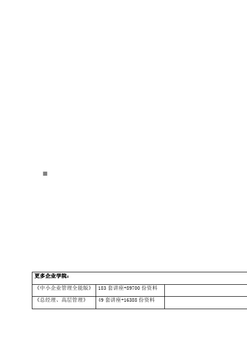 当前宁波经最新济形势若干问题的分析与思考
