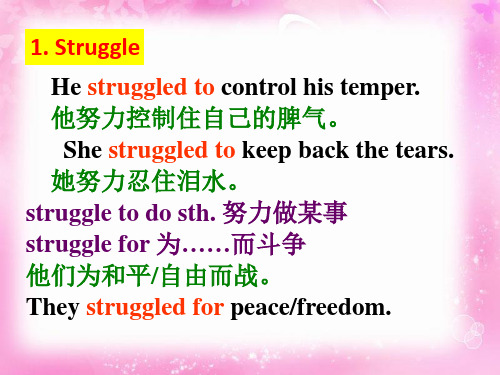 必修四unit2 language points