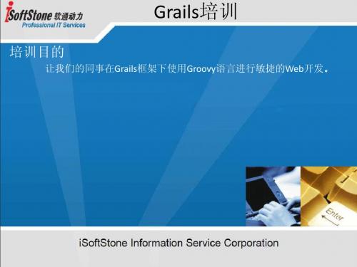 grails_isoft