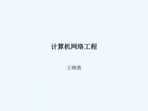 第2章交换机原理与试验
