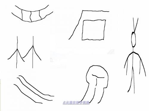 苏教版一年级语文下册识字3
