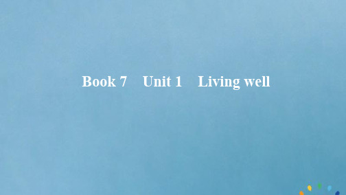 2020版高考英语一轮复习Book7Unit1Livingwell课件新人教版