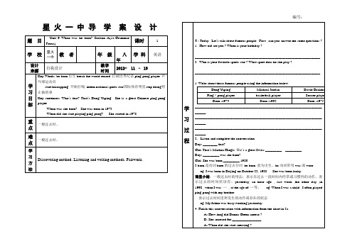 Unit 9 When was he born Section A(1a-Grammar Focus)