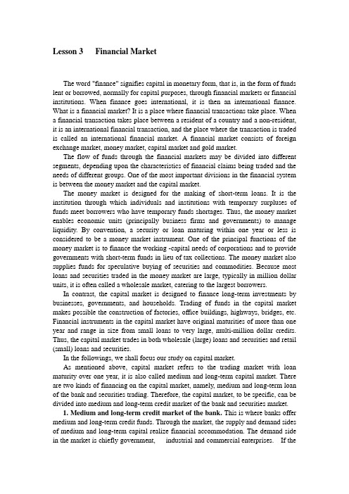 金融专业英语Lesson3 金融市场