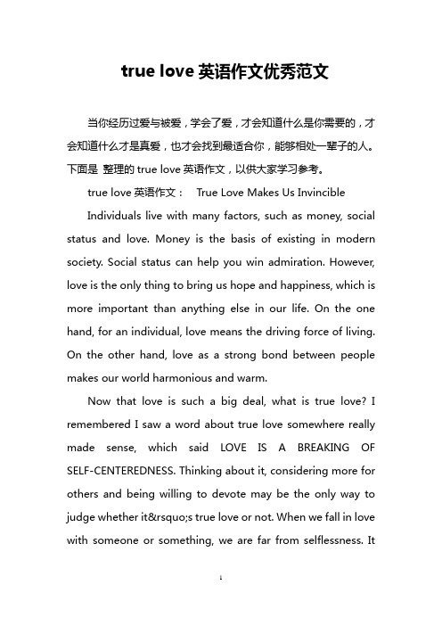 true love英语作文优秀范文