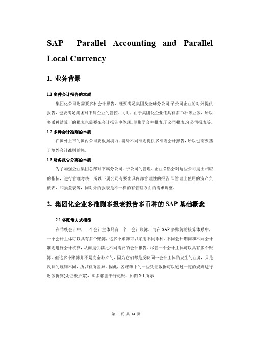 SAP Parallel Accounting and  Parallel  Local Currency