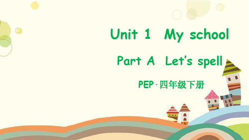 人教版英语四年级下优秀PPT课件Unit 1 Part A 第3课时