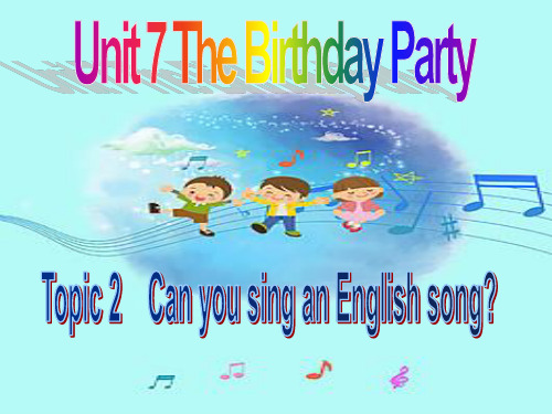 仁爱英语七年级下册Unit7 Topic2复习课件(共13张PPT)