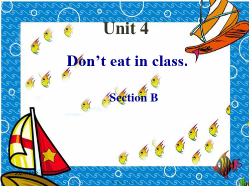 七年级英语下册 unit 4 don’t eat in class(第4课时)课件