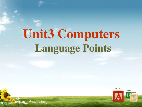 新人教版高中英语必修二Unit3computers知识点精品ppt课件