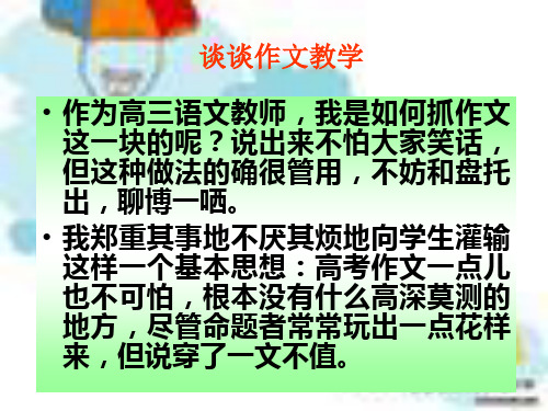 专题二高等教育的功能(精)