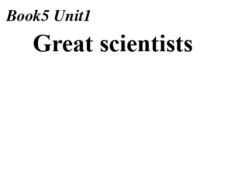 高二英语great-scientists-warming-up(中学课件201910)