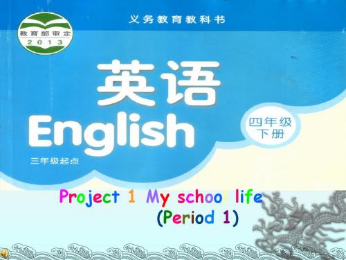 4B project1