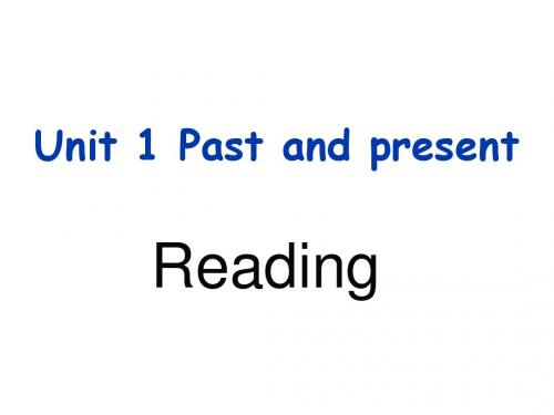 Past-and-present-课件