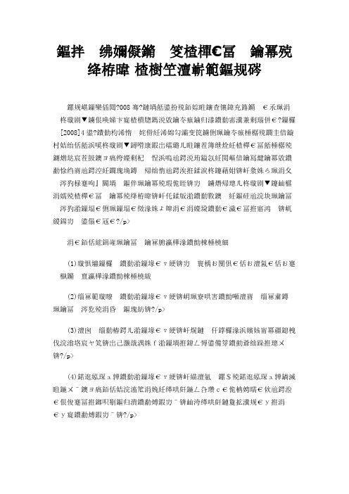 新课程背景下高考备考的策略 高三复习方法