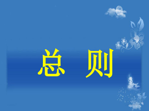 企业文化理念框架