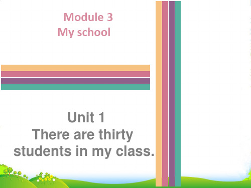外研版七年级英语上册同步习题课件：Module 3 My schoolUnit1