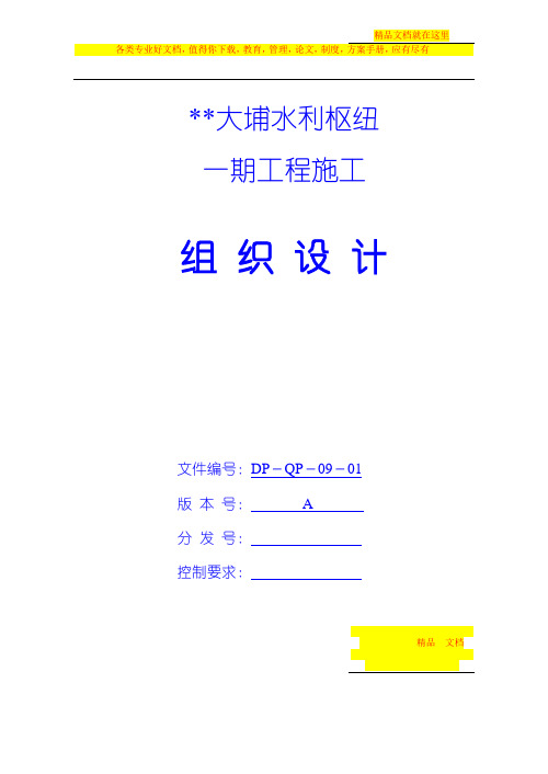 封面、目录-典尚设计-三维动画效果图