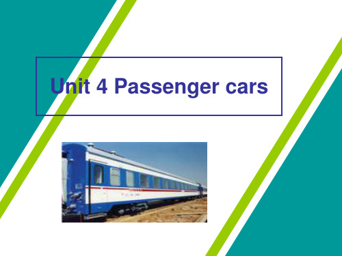 铁路客运英语Unit 4 Passenger cars