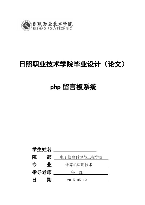 留言板(1)