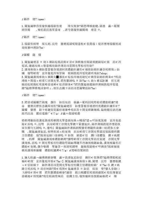 第二十一节：德彪西
