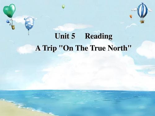 河北省南宫市奋飞中学人教版高中英语必修三课件：unit 5 A Trip On The True North(共24张PPT)