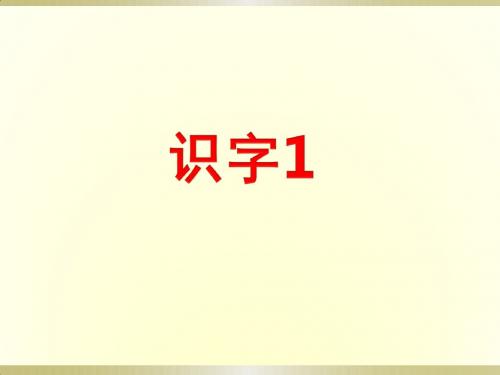 1《天地人》