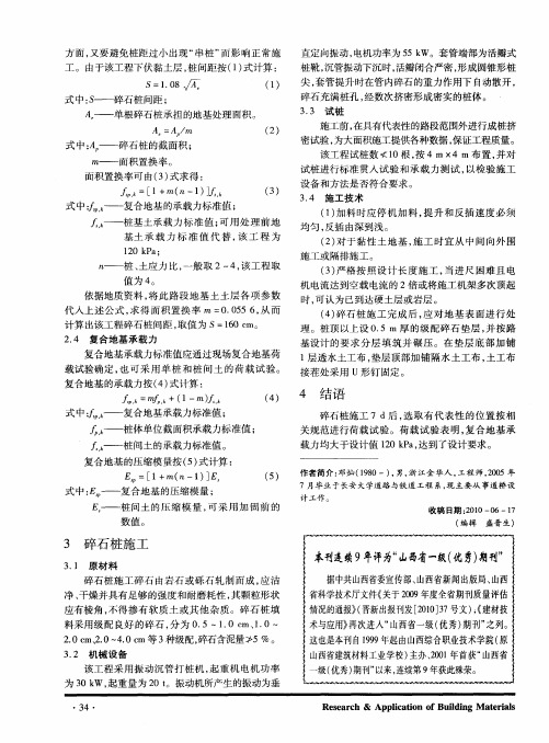 本刊连续9年评为“山西省一级(优秀)期刊”
