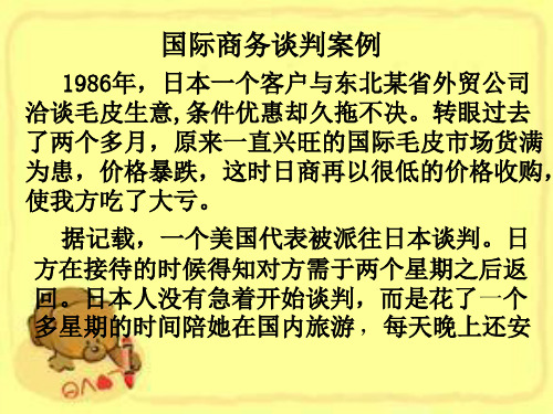 中日汽车索赔案例