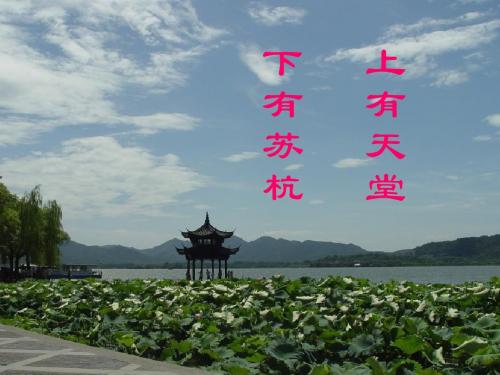 钱塘湖春行定稿