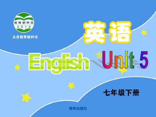 牛津译林版七年级下册(新)Unit 5 Amazing things Reading(1)(共28张PPT)