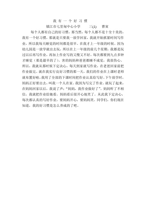 作文