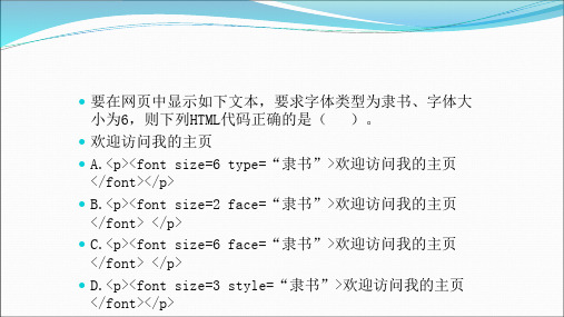 html5-超链接