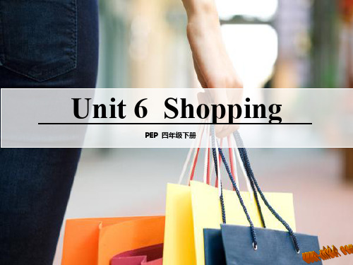 小学英语《shopping》精品PPT课件 图文