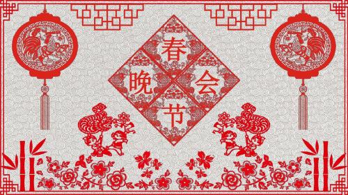 剪纸风格春节晚会节日庆典PPT模板