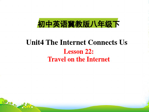 冀教八年级英语下Unit4 The Internet Connects UsLesson22