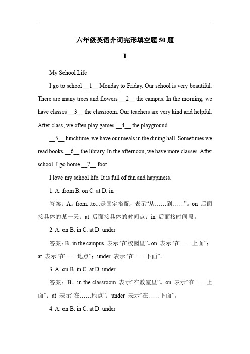 六年级英语介词完形填空题50题