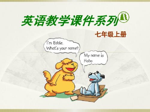 译林牛津版七年级英语上册  Unit 5 Let’s Celebrate!   Grammar(共31张PPT)