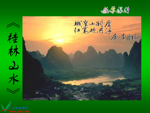 桂林山水 (3)