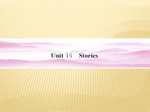 北师大版2017高中英语(选修6)16章头 (PPT课件)